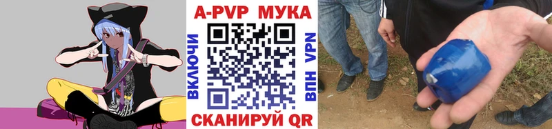 мега   где купить наркоту  Заринск  A-PVP мука 