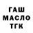 Гашиш VHQ Horris Kavinsky