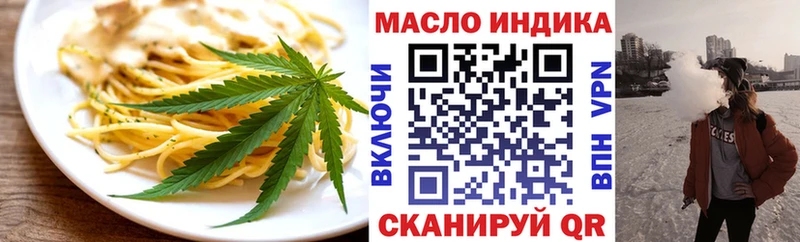 Canna-Cookies марихуана  где купить   Заринск 