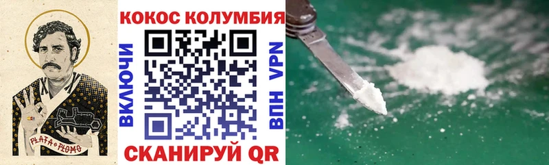 Кокаин 98%  Заринск 