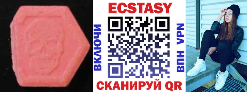 Ecstasy ешки  MEGA сайт  Заринск 