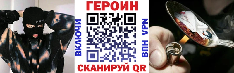 ГЕРОИН герыч  хочу   Заринск 