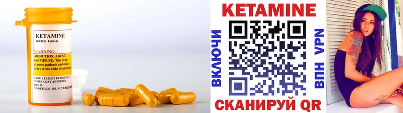 mega   наркошоп  Заринск  КЕТАМИН ketamine 