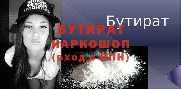 альфа пвп Зерноград