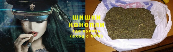 альфа пвп Зерноград