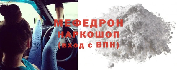 альфа пвп Зерноград
