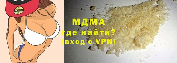 альфа пвп Зерноград
