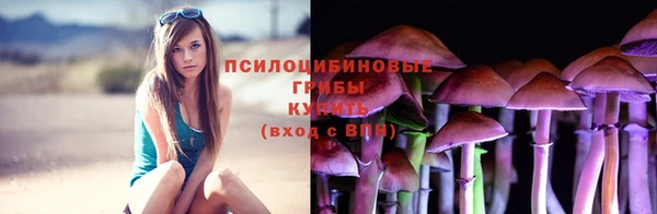 альфа пвп Зерноград