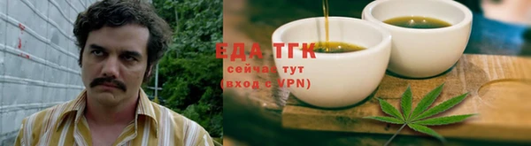 скорость Зеленодольск