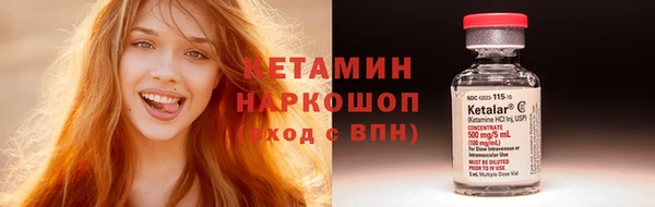 альфа пвп Зерноград