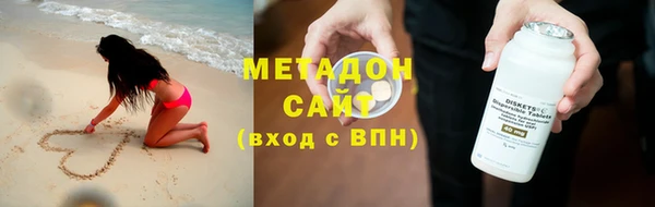 альфа пвп Зерноград