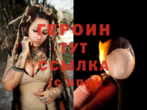 альфа пвп Зерноград