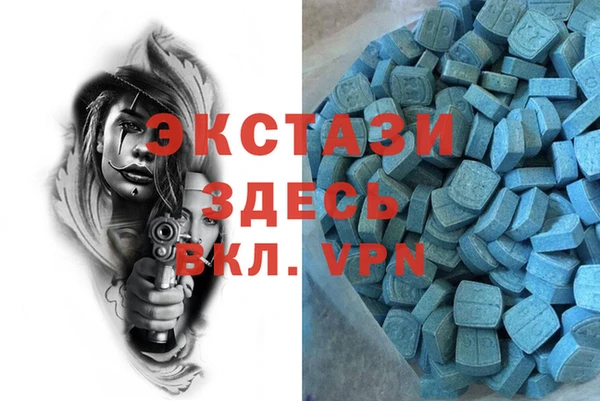 альфа пвп Зерноград