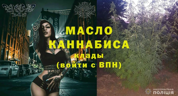 альфа пвп Зерноград