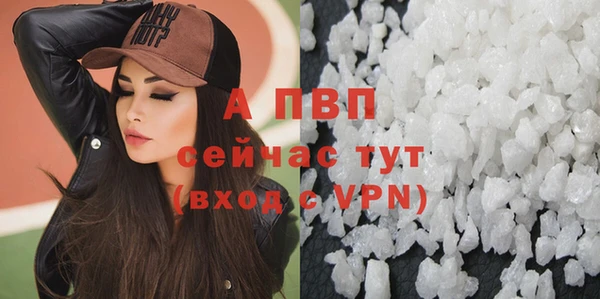 альфа пвп Зерноград