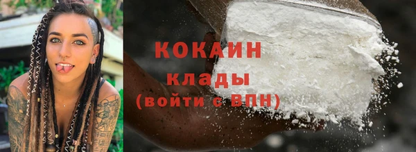 альфа пвп Зерноград