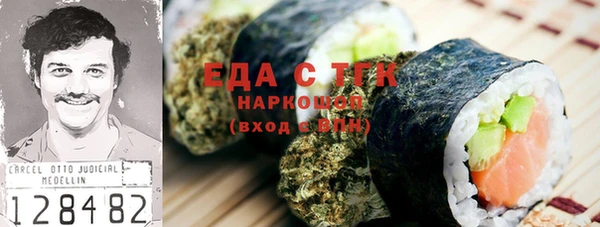 альфа пвп Зерноград