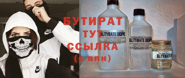 скорость Зеленодольск