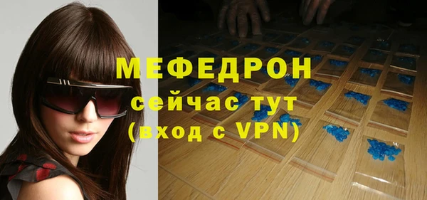 альфа пвп Зерноград
