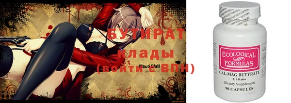 альфа пвп Зерноград