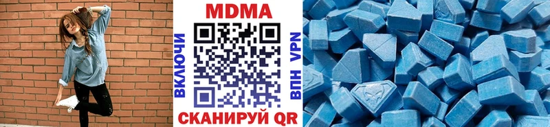 МДМА VHQ  гидра сайт  Заринск  дарнет шоп 