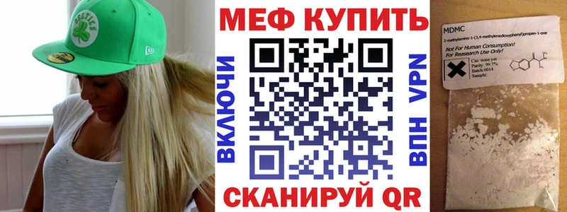 MEGA вход  купить   Заринск  Мефедрон мука 